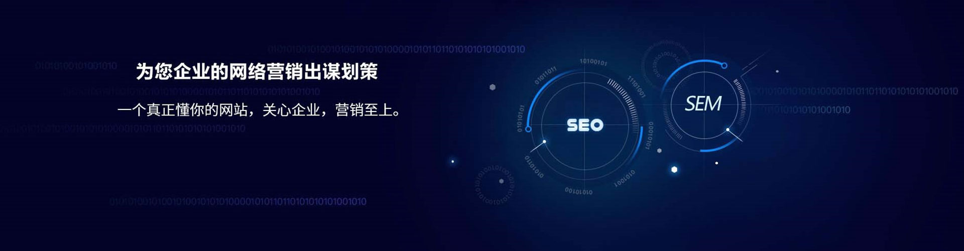 建宁百度优化推广