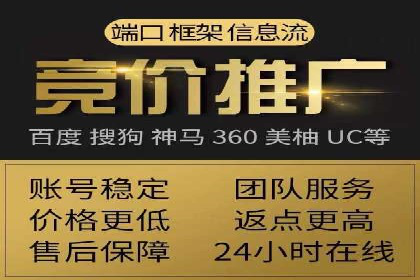 行业领袖的信息流推广开户经验分享