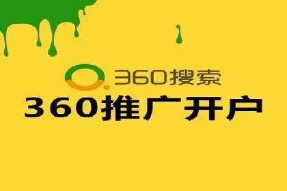 某广告公司如何利用信息流广告实现业绩飙升